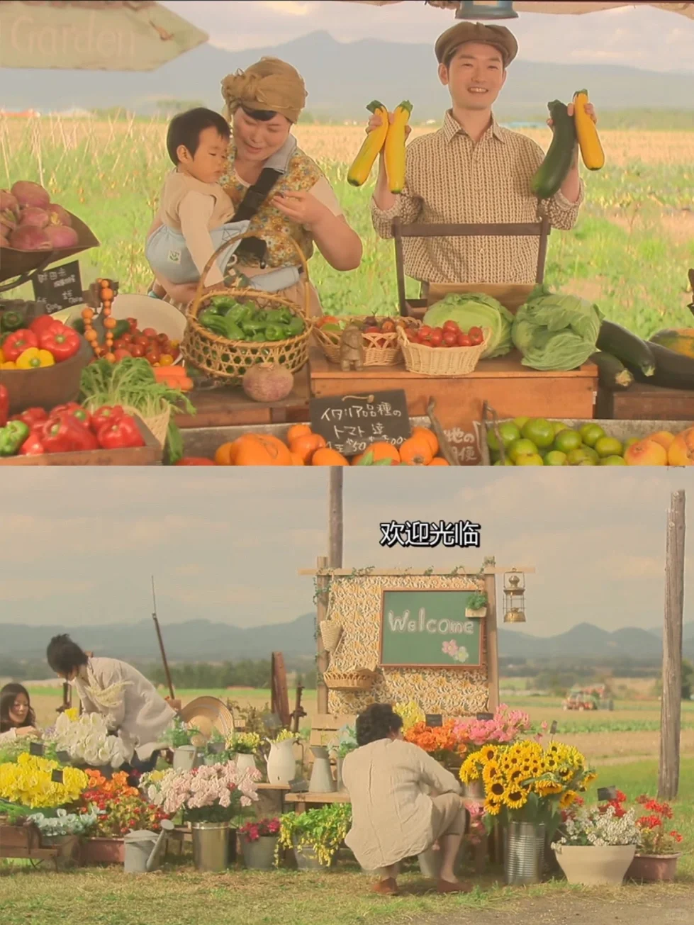 🎬电影｜每当我们彼此分享，似乎就能彼此理解