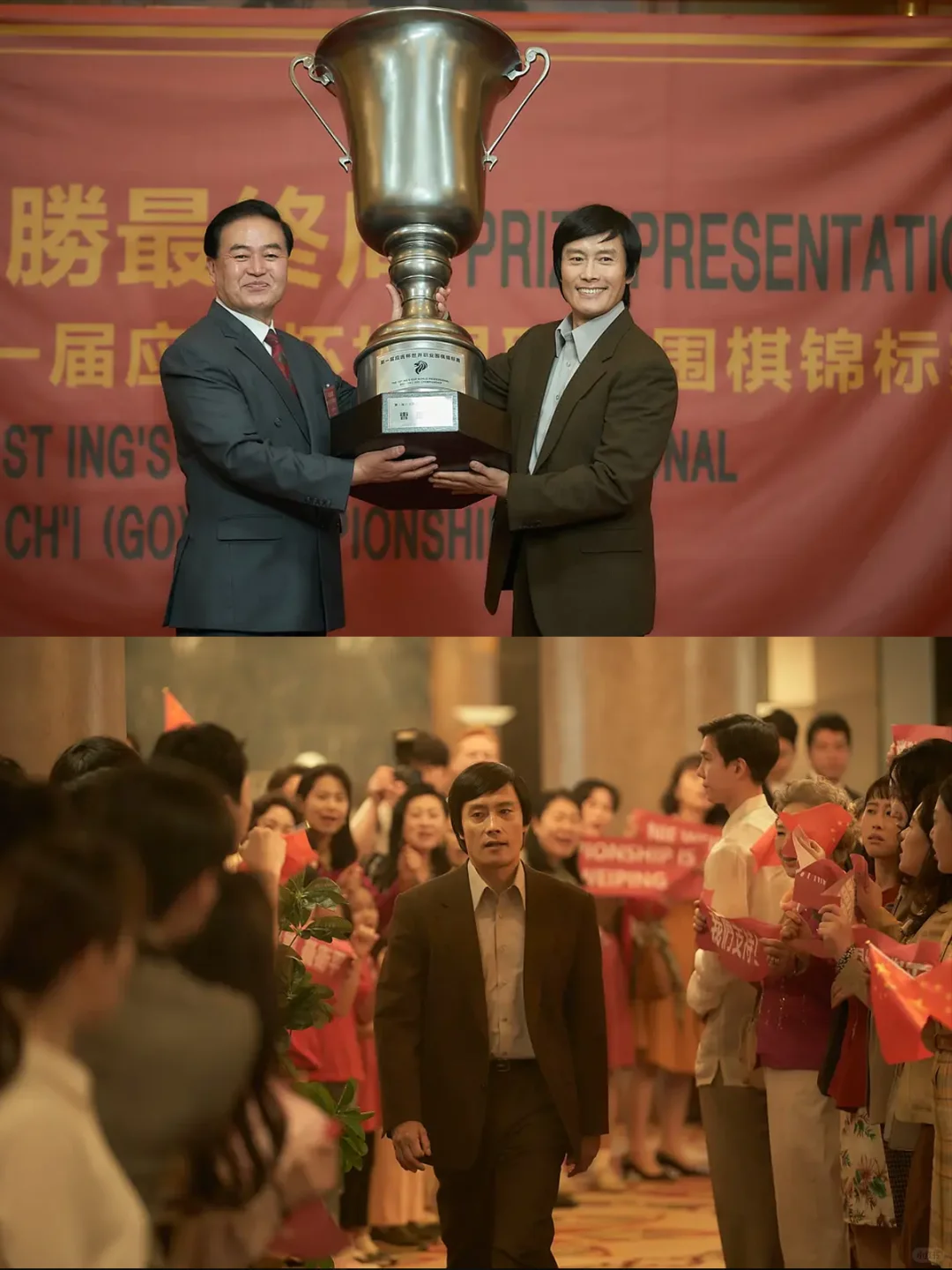 李炳宪+刘亚仁重磅韩影⚪️《胜负》今日上线❗