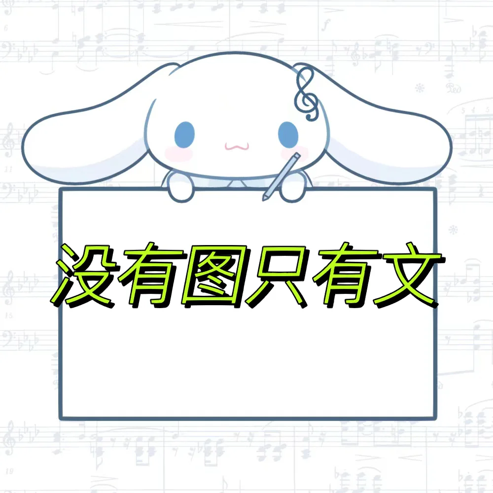 【重磅】音乐生必备常用的9大app