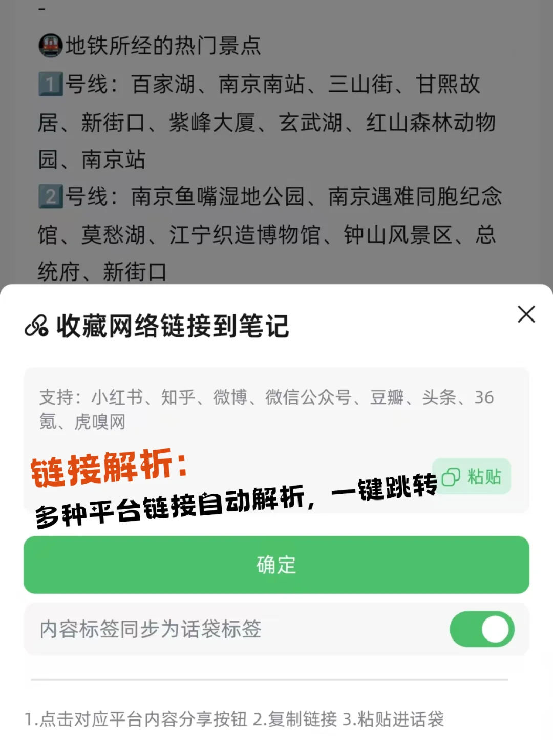 记录生活中的美好✨