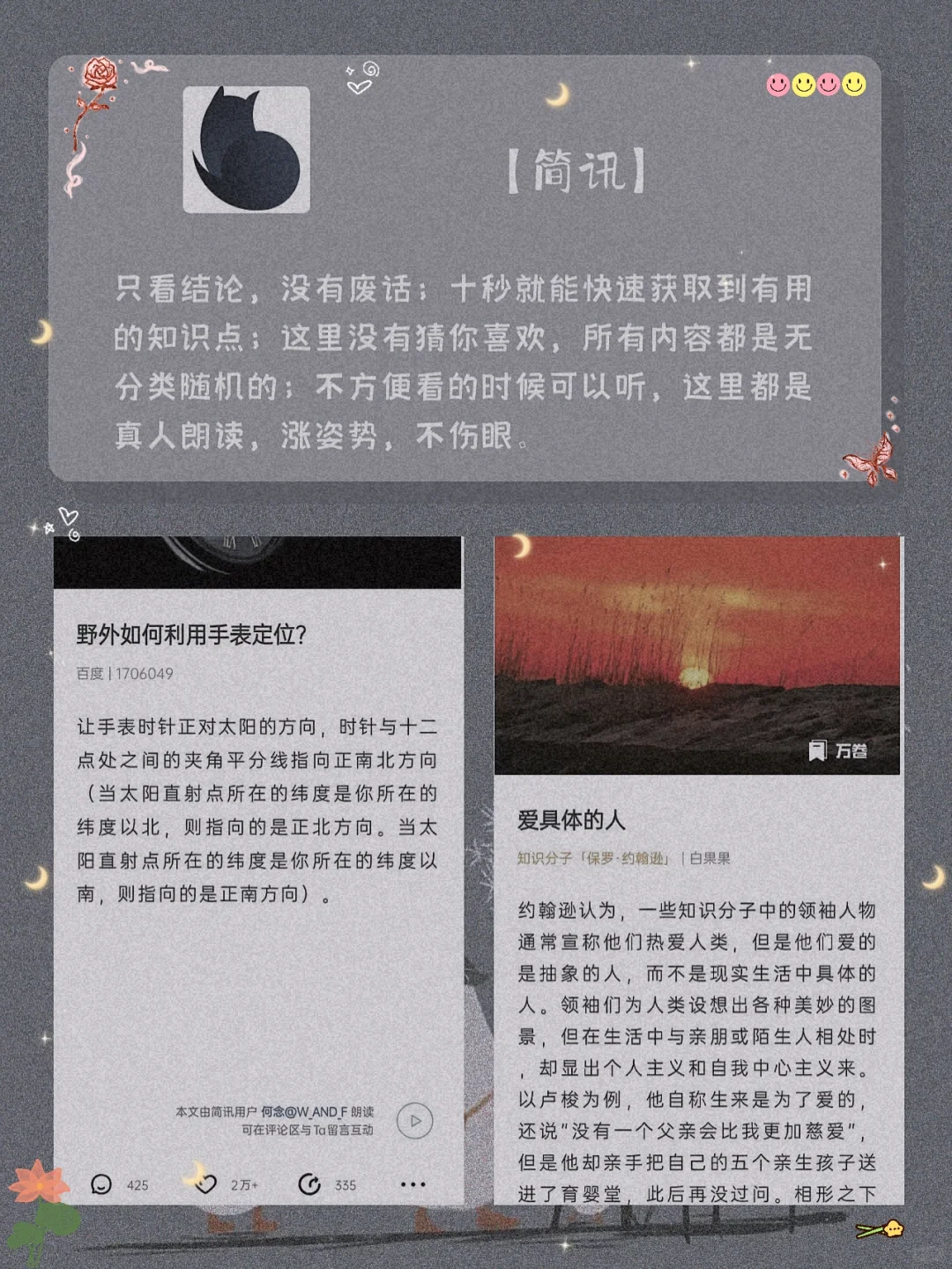 吹爆它们！8款令人惊艳的黑科技宝藏APP