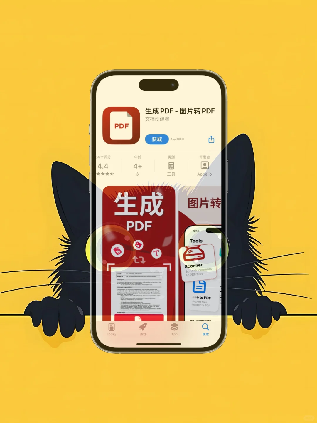 ios 限免应用精选|25/05/13