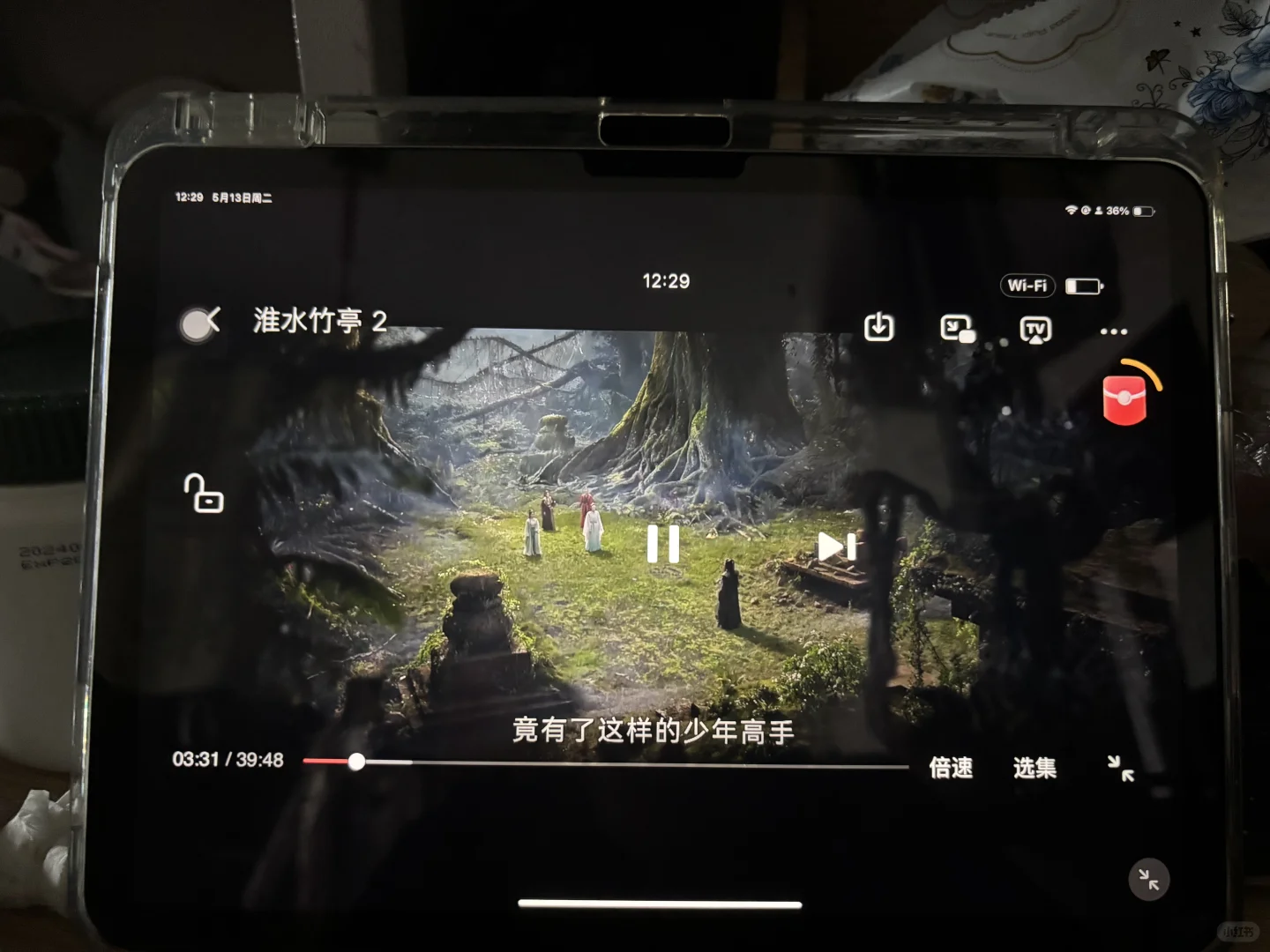 推荐一个iOS最新追剧软件