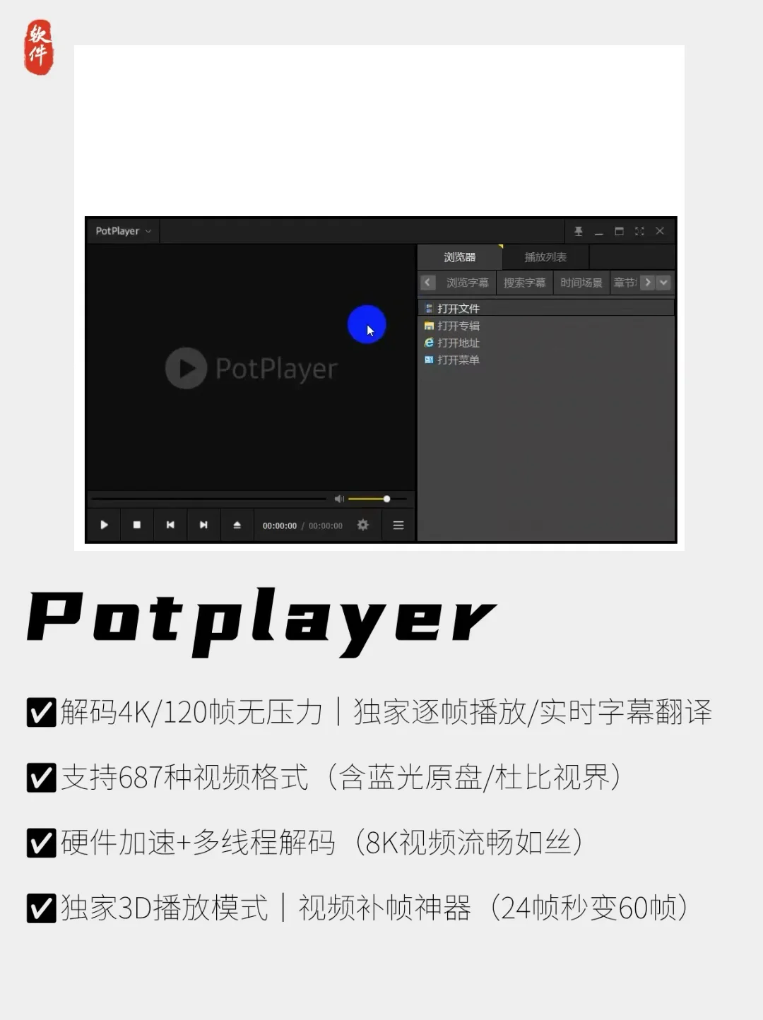 新手电脑小白，Windows装机必备8件套！