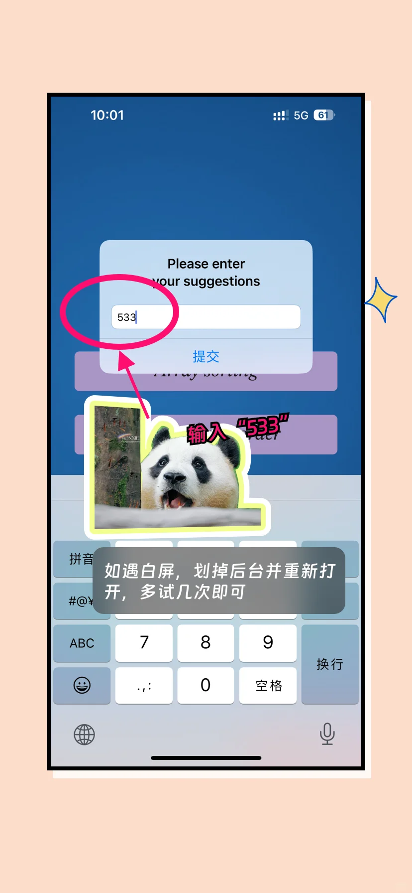 免费追剧app推荐：苹果上最实用的选择