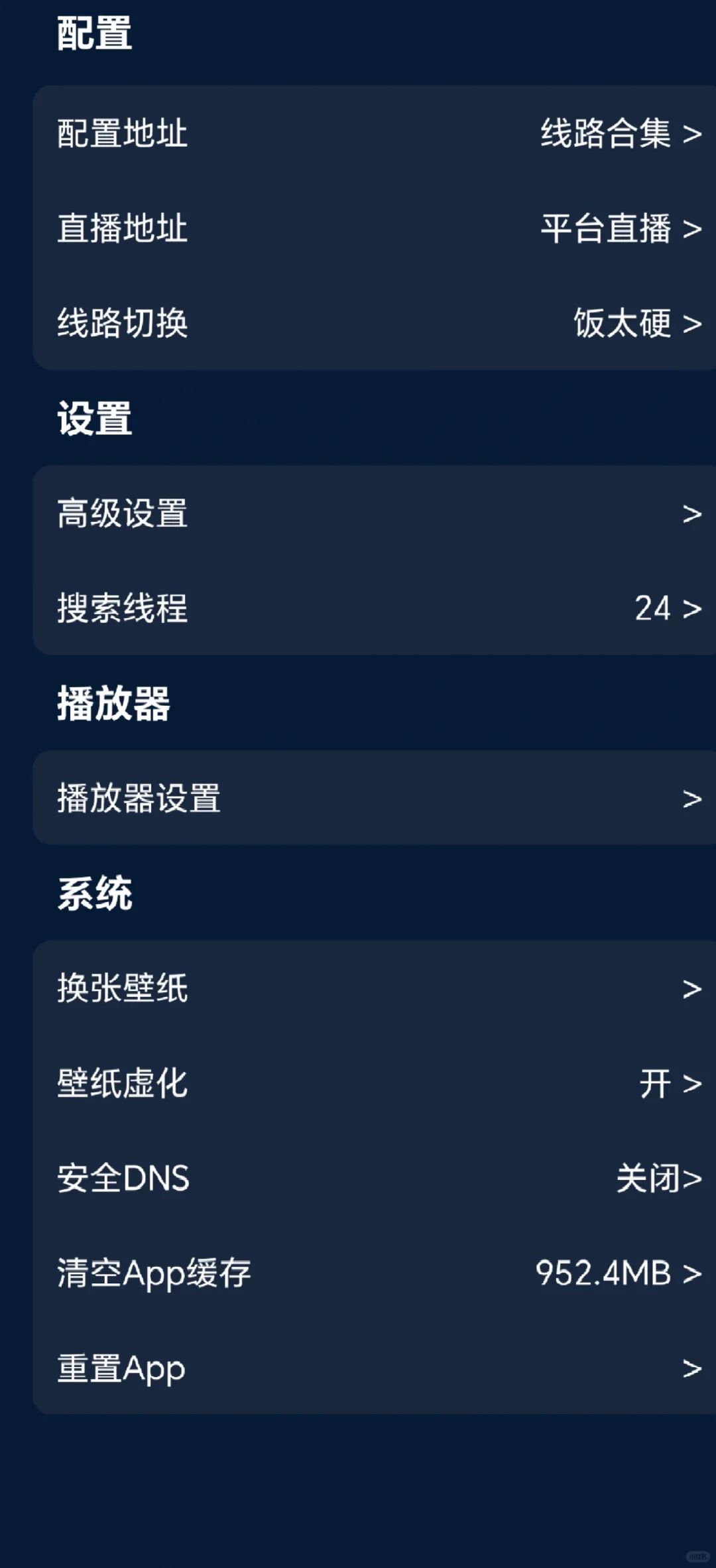 推荐手机免费追剧app