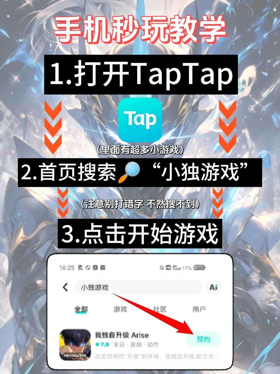 等了好久！这游戏终于要出了！