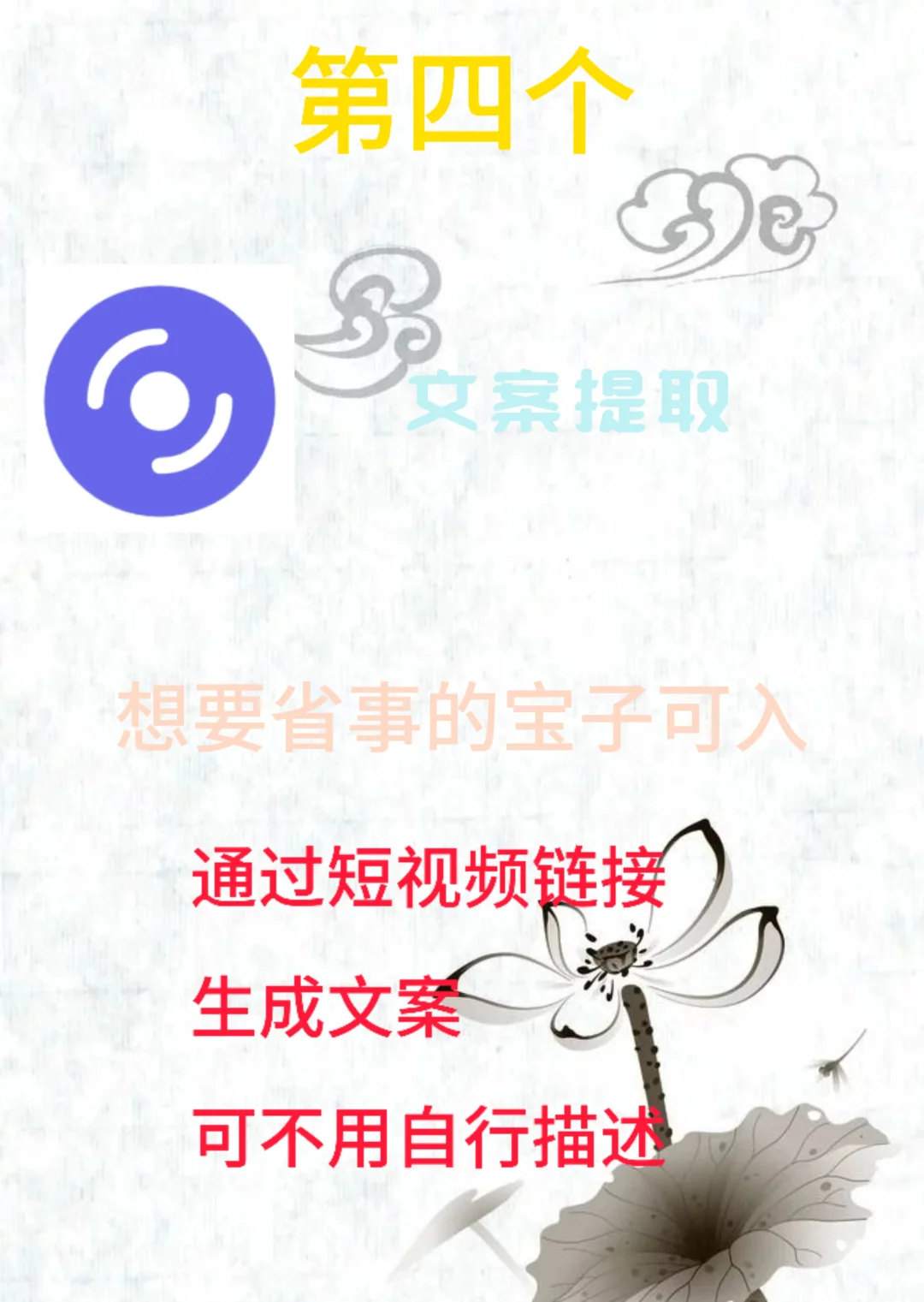 好用的六个App推荐