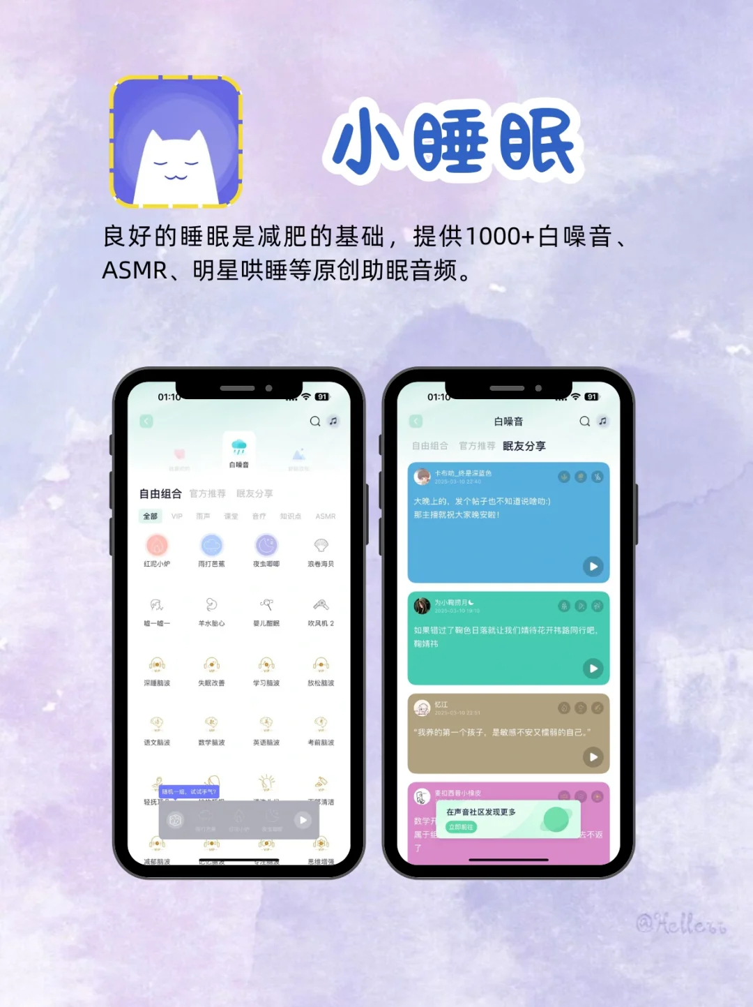 🔥【无痛减肥】7天瘦3斤！4款APP助你轻松瘦身