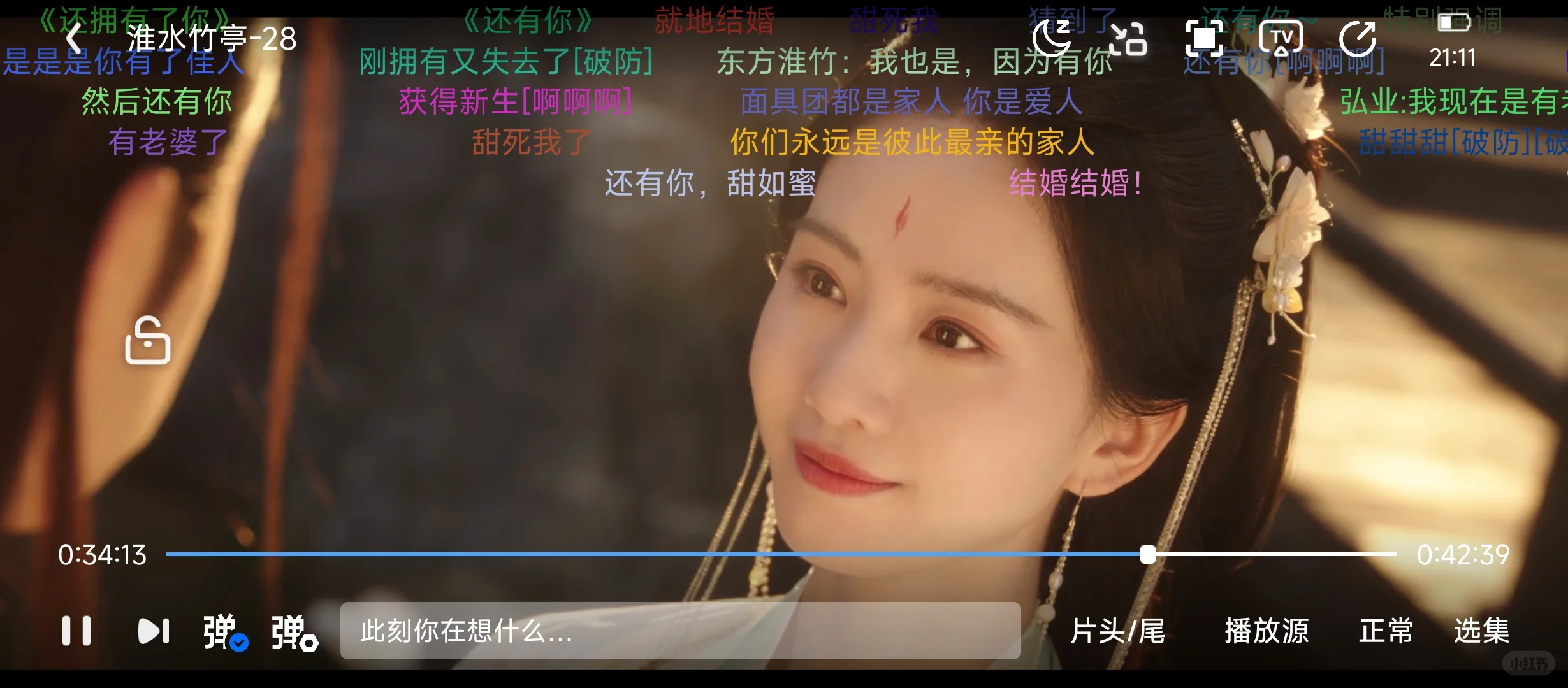 1⃣️个无广告的勉废追剧软件