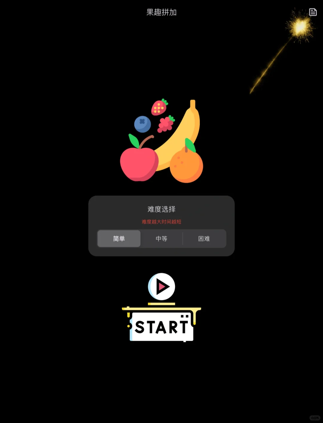 纯分享✅自用高清刷剧最新免费看剧追剧app🍊