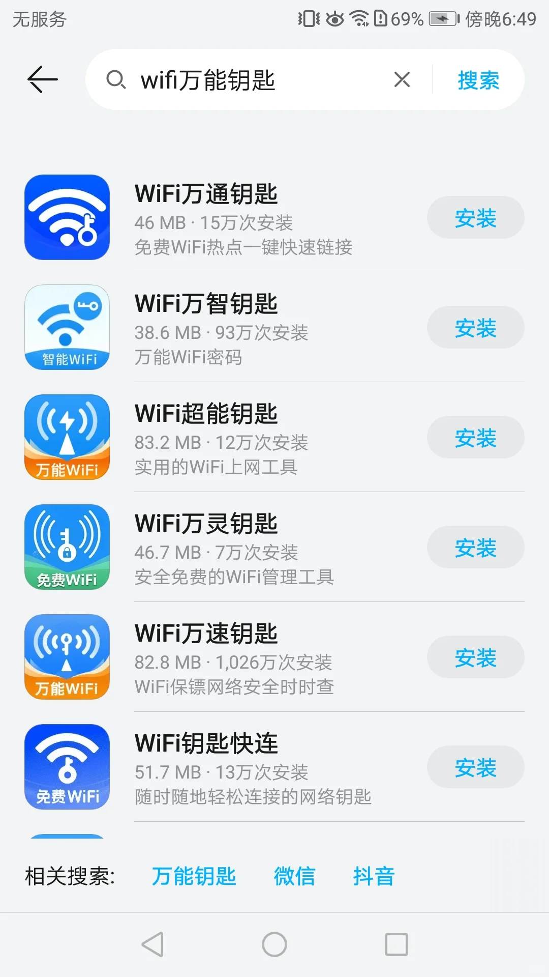 到底用哪个啊！！！