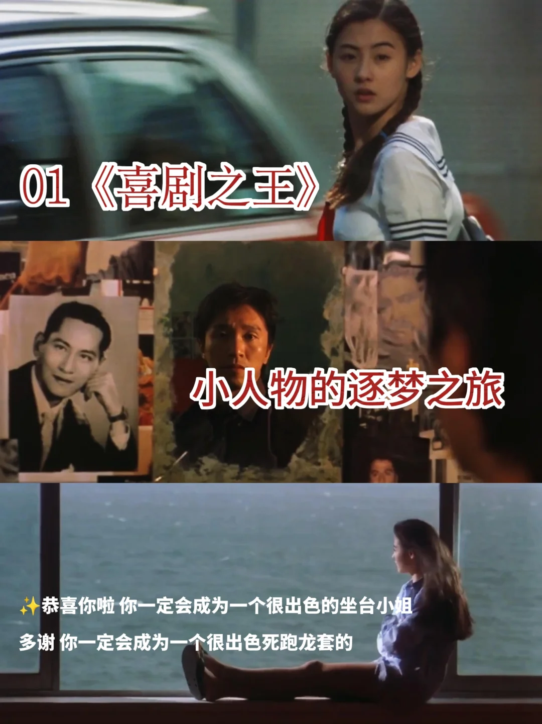 笑到腹肌疼！这些电影让你从头笑到尾！