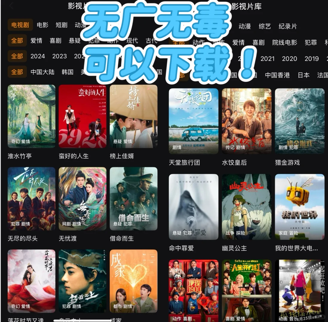 🆘🆘谁还没有这个软件