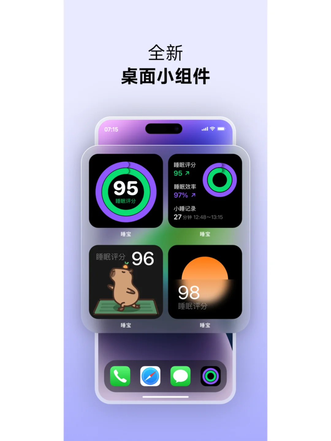 ⌚️睡眠app，小睡自动监测的王者是...？