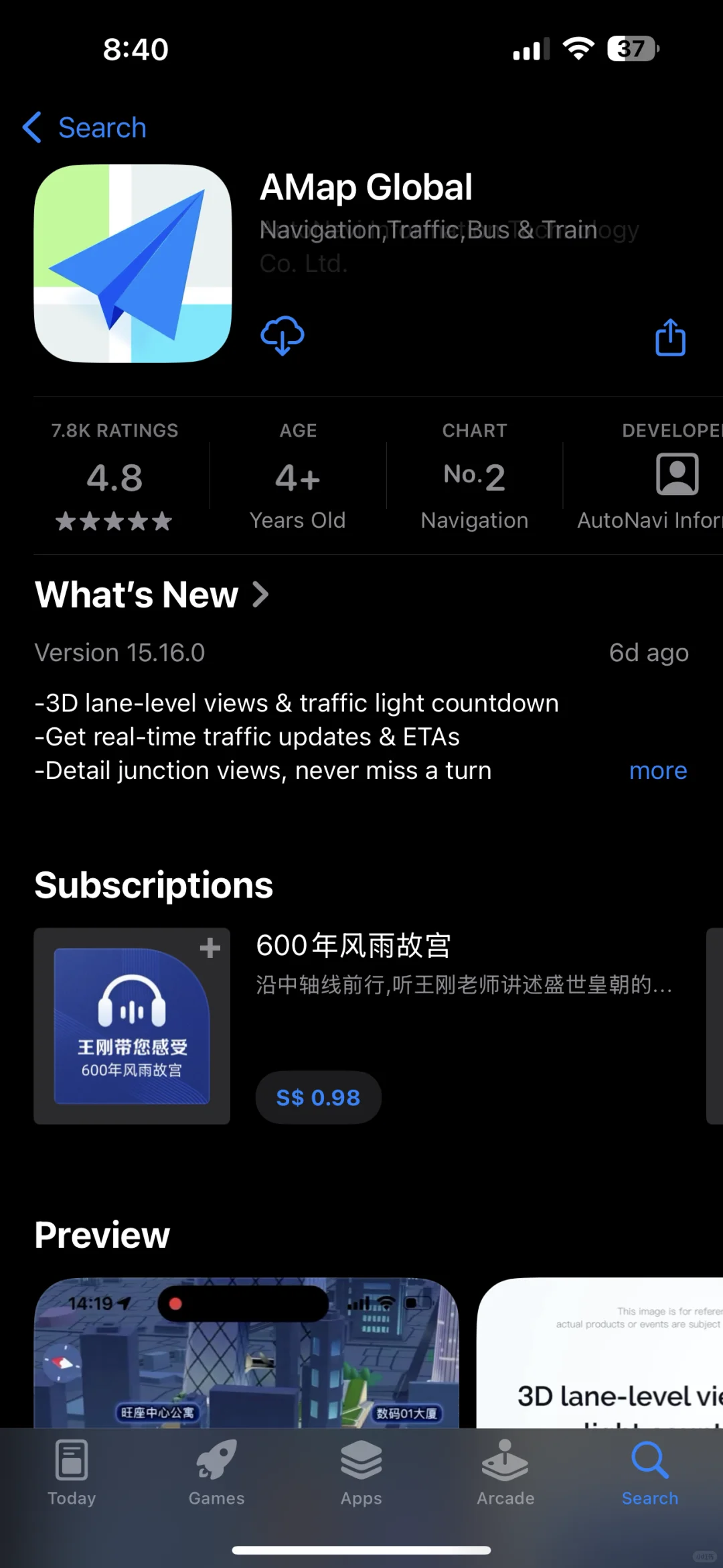 🇨🇳出发去中国必备APP(🇲🇾🇸🇬)