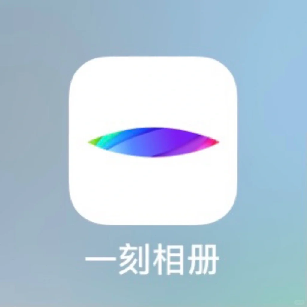 对不起🧎‍♂️现在才发现这个好用的相册APP！