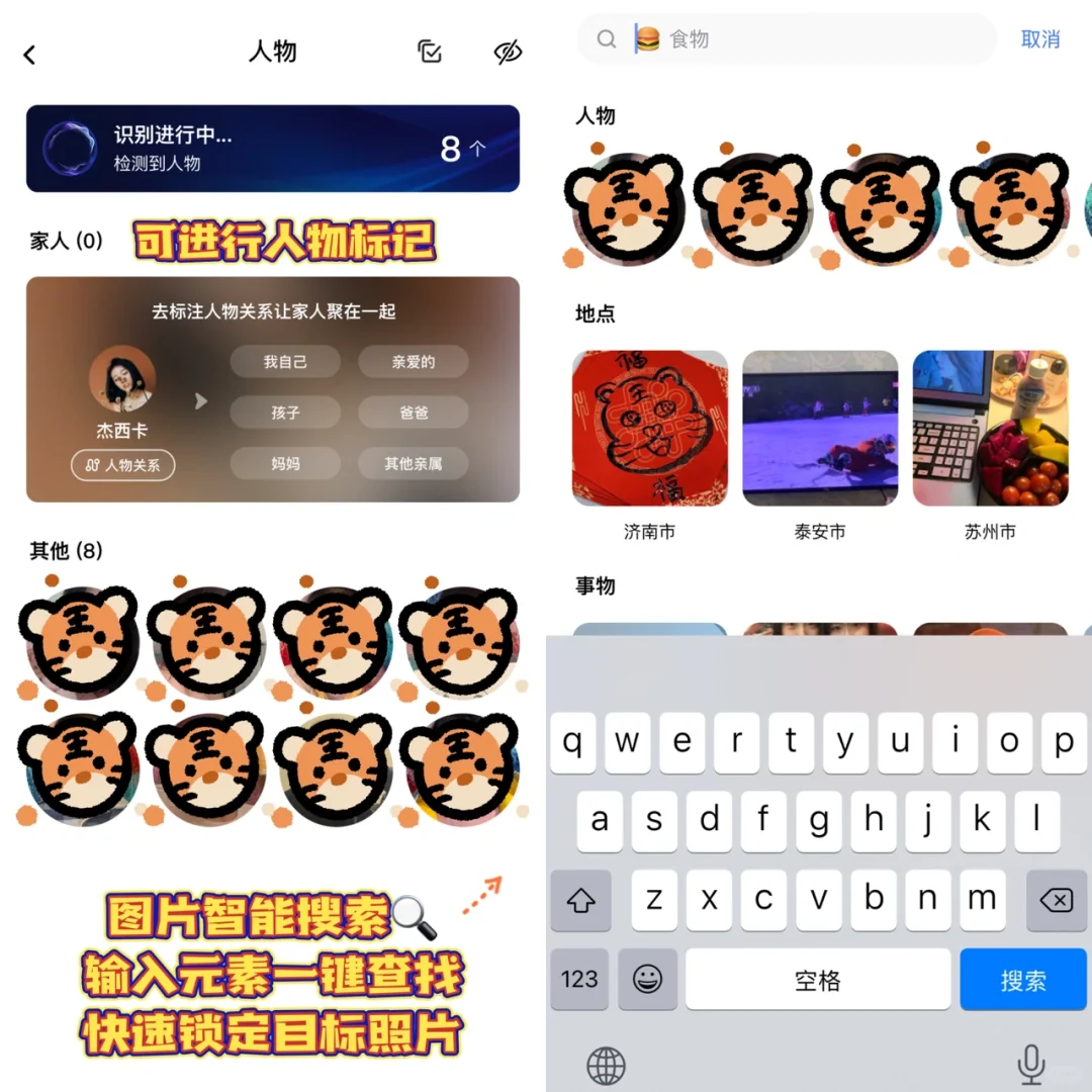 对不起🧎‍♂️现在才发现这个好用的相册APP！