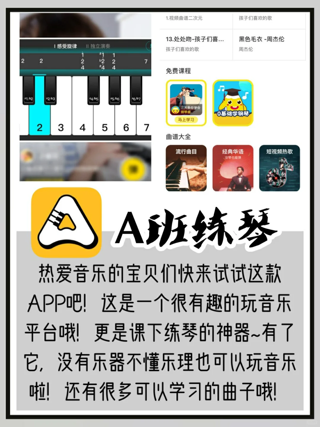 高级女孩手机里的APP