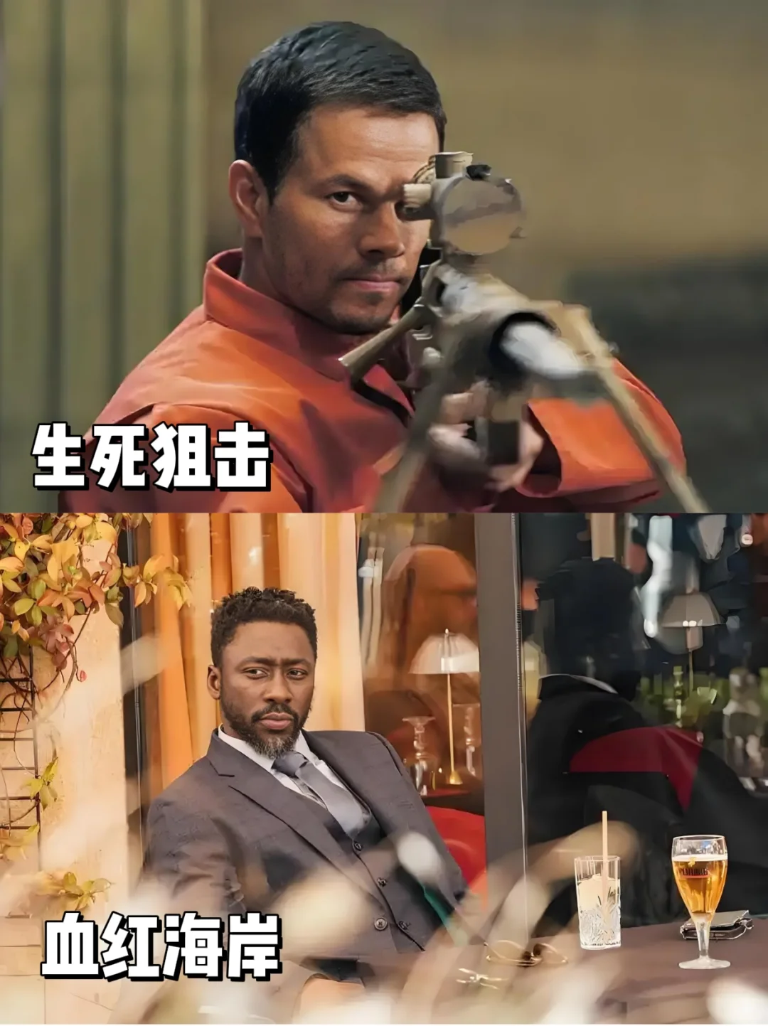 推荐10部经典狙击电影❗️你看过几部