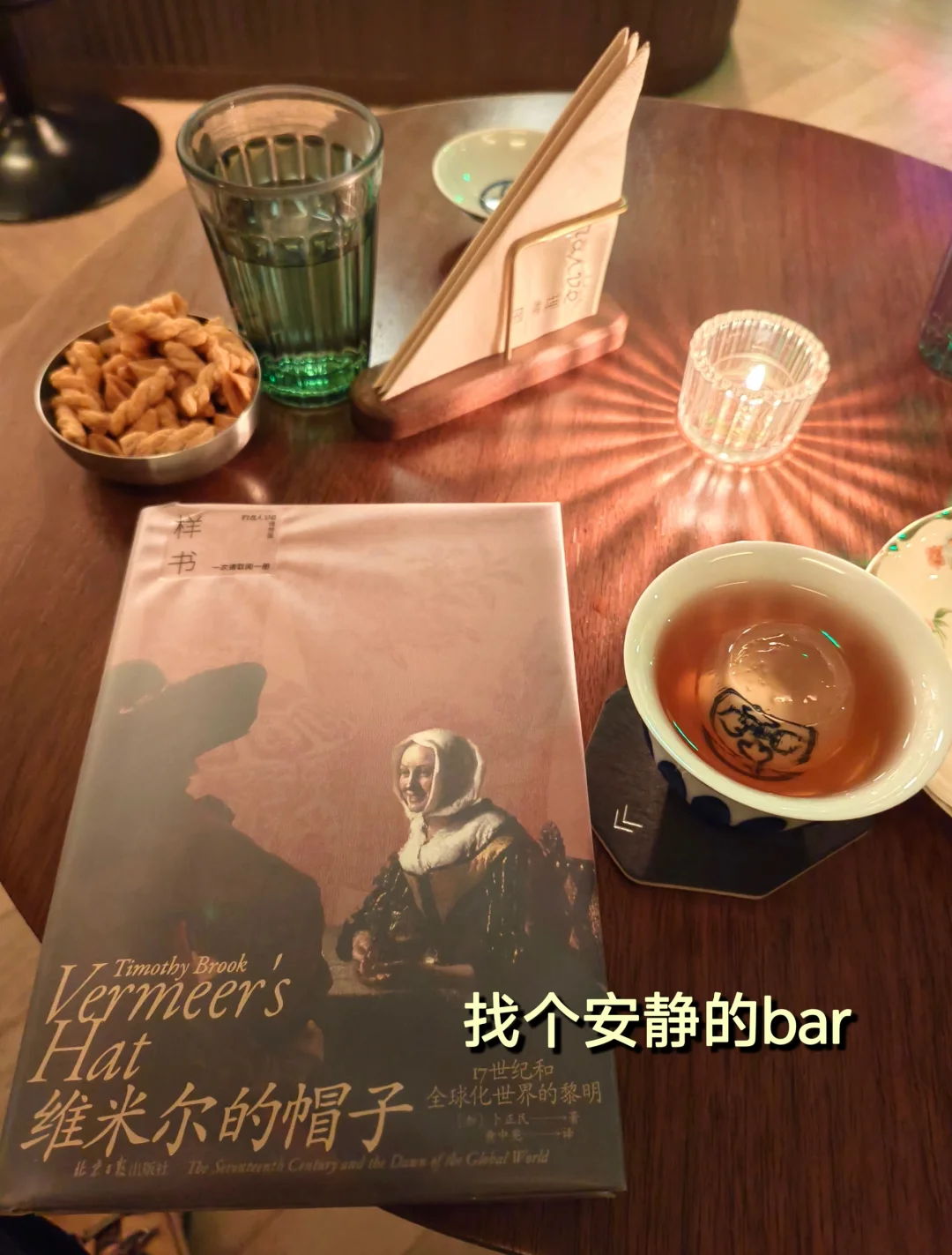 海归男dating app测评 不喜勿喷