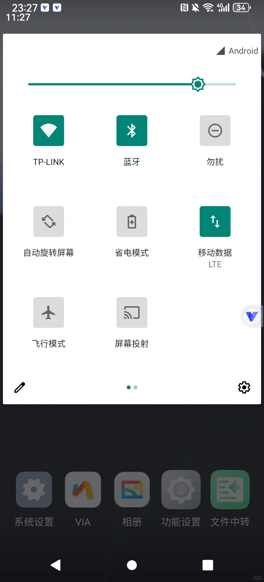 云手机，光速虚拟机 多开双开安