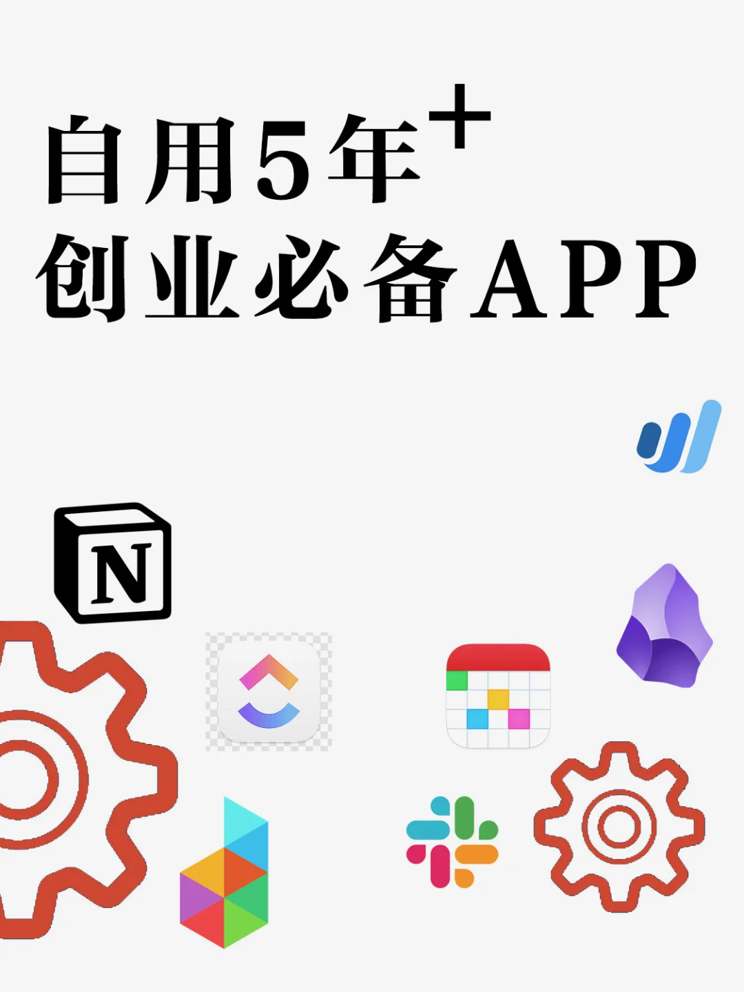 加拿大小生意必备APP，自用五年以上。