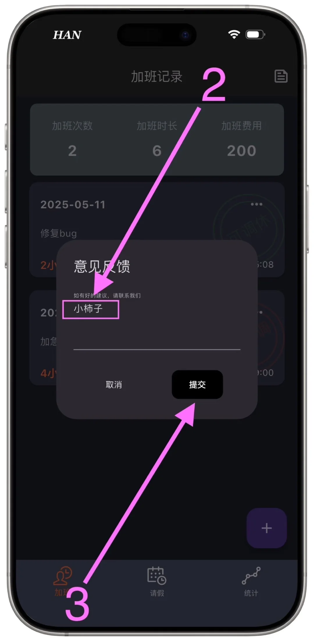🍅真柿喜欢你！小柿子终于来啦，宝宝们码住！