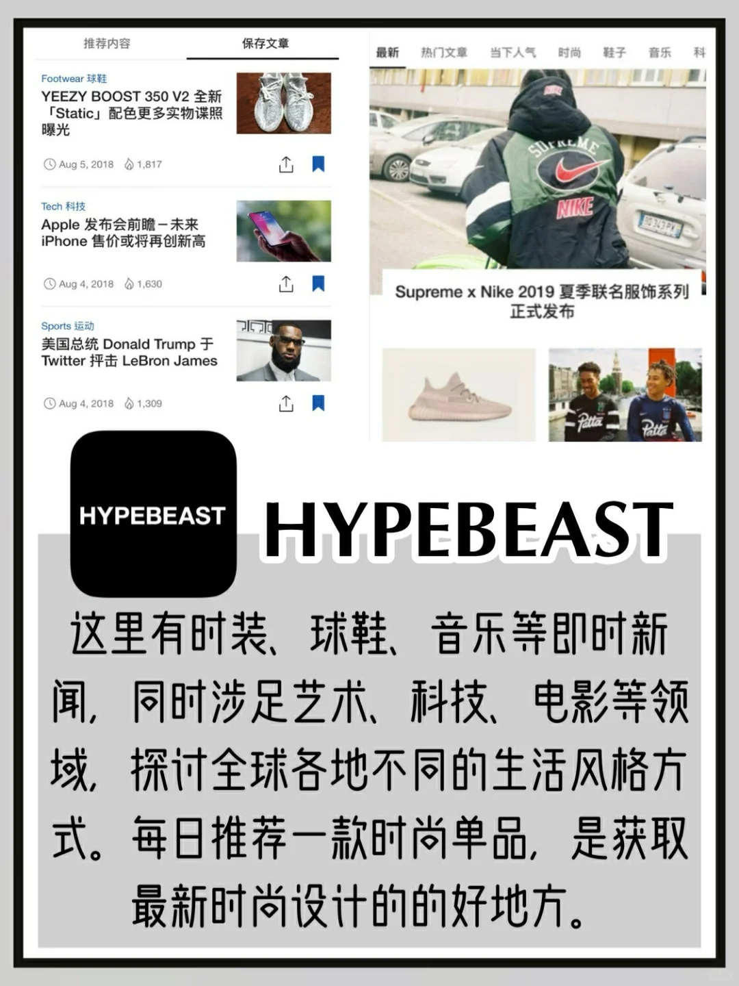 高级女孩手机里的APP