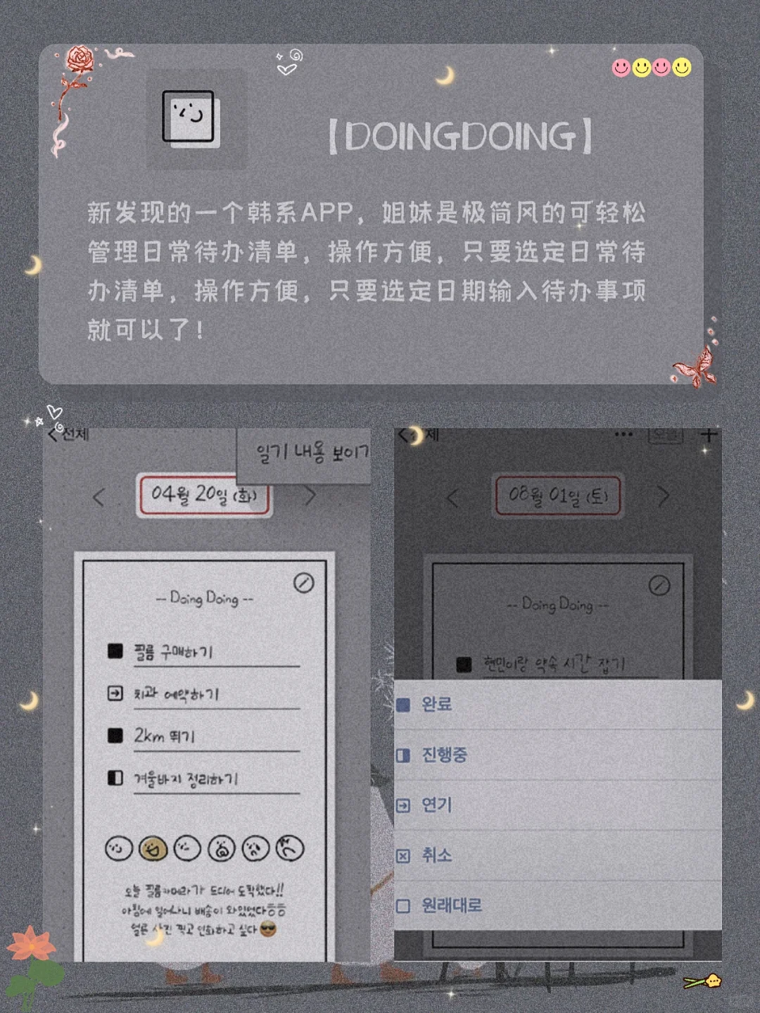 吹爆它们！8款令人惊艳的黑科技宝藏APP