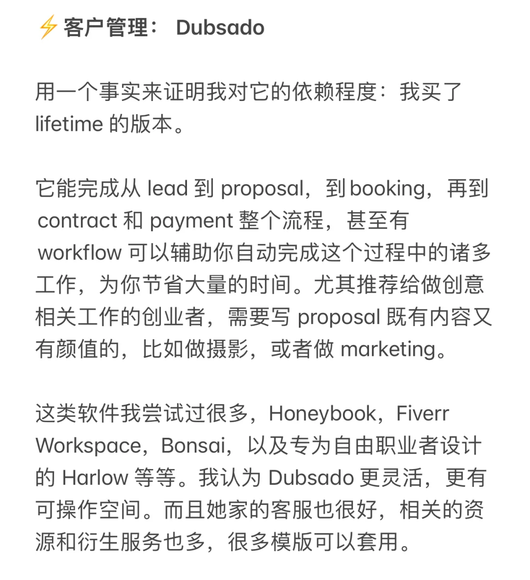 加拿大小生意必备APP，自用五年以上。