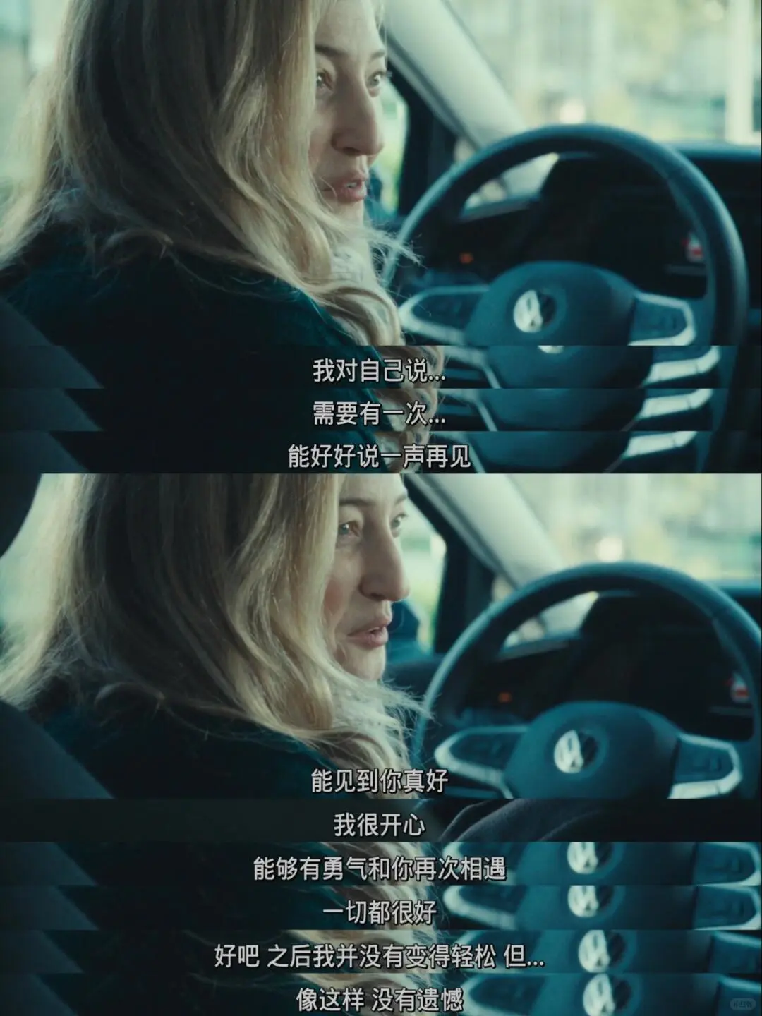 这部电影让我对分手后的所有遗憾都释然了