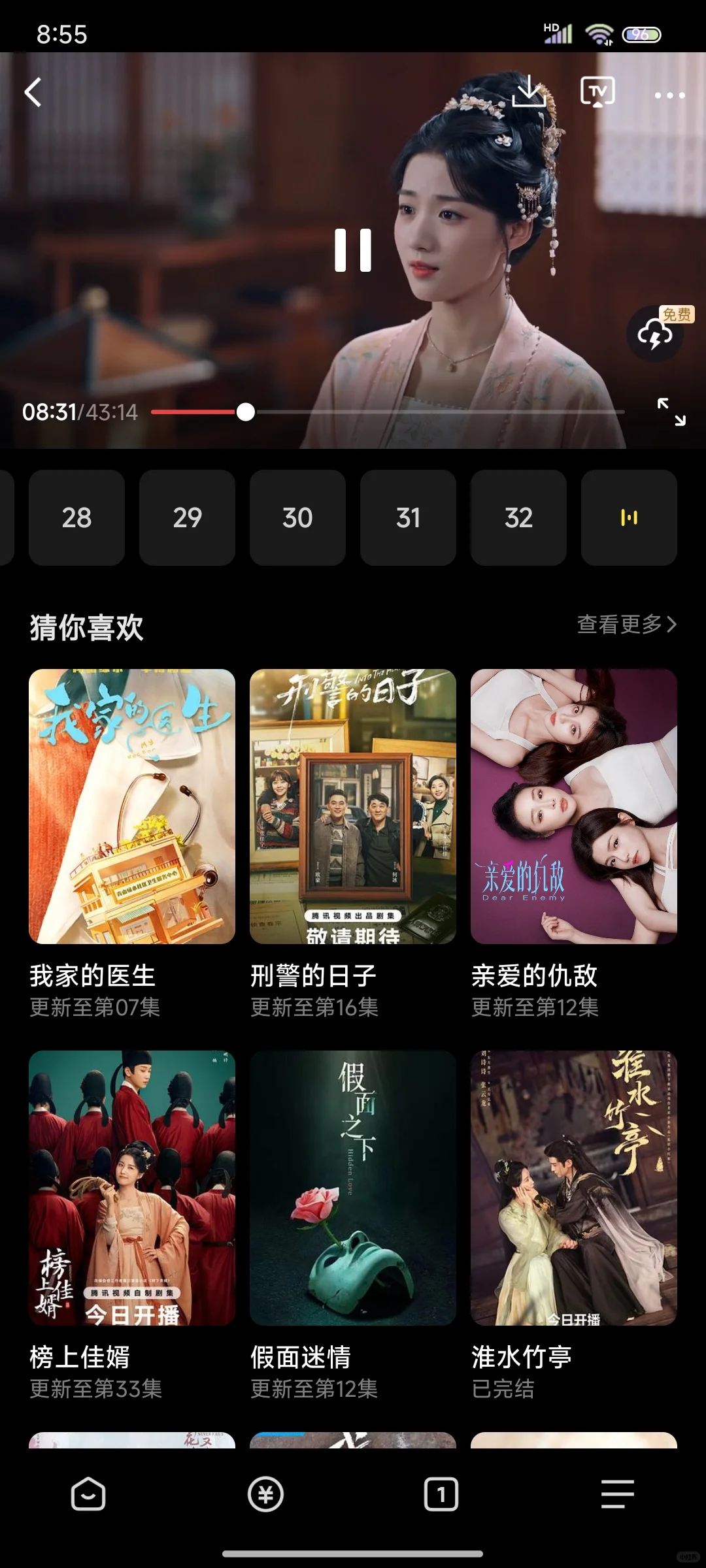 一个免费追剧app看所有剧