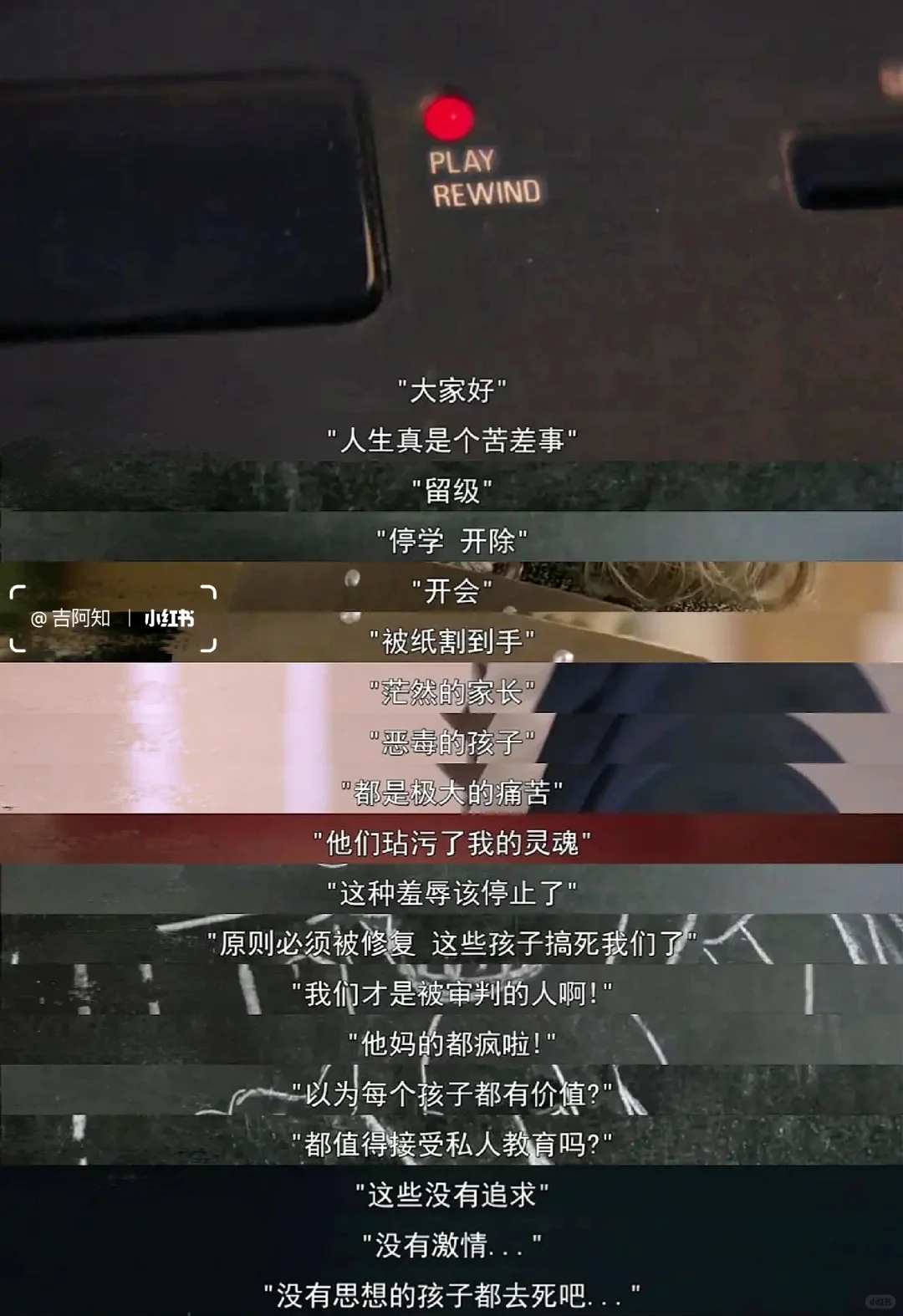 后劲好大啊😭本i人最爱的人生电影❗