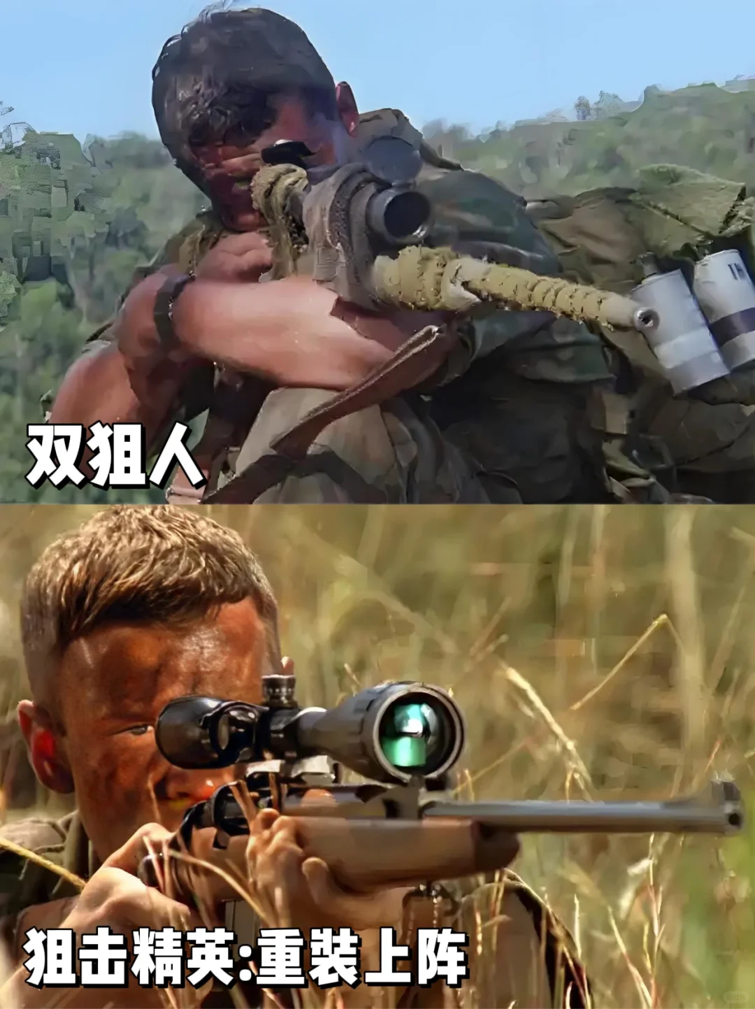 推荐10部经典狙击电影❗️你看过几部