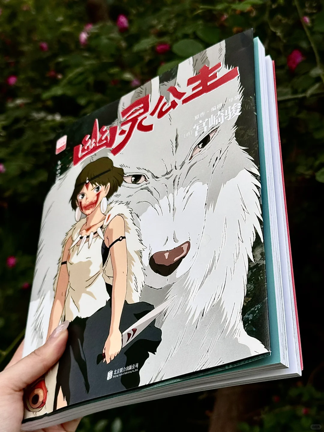 😭封神之作！！近10年不会再有能超过它的了！！