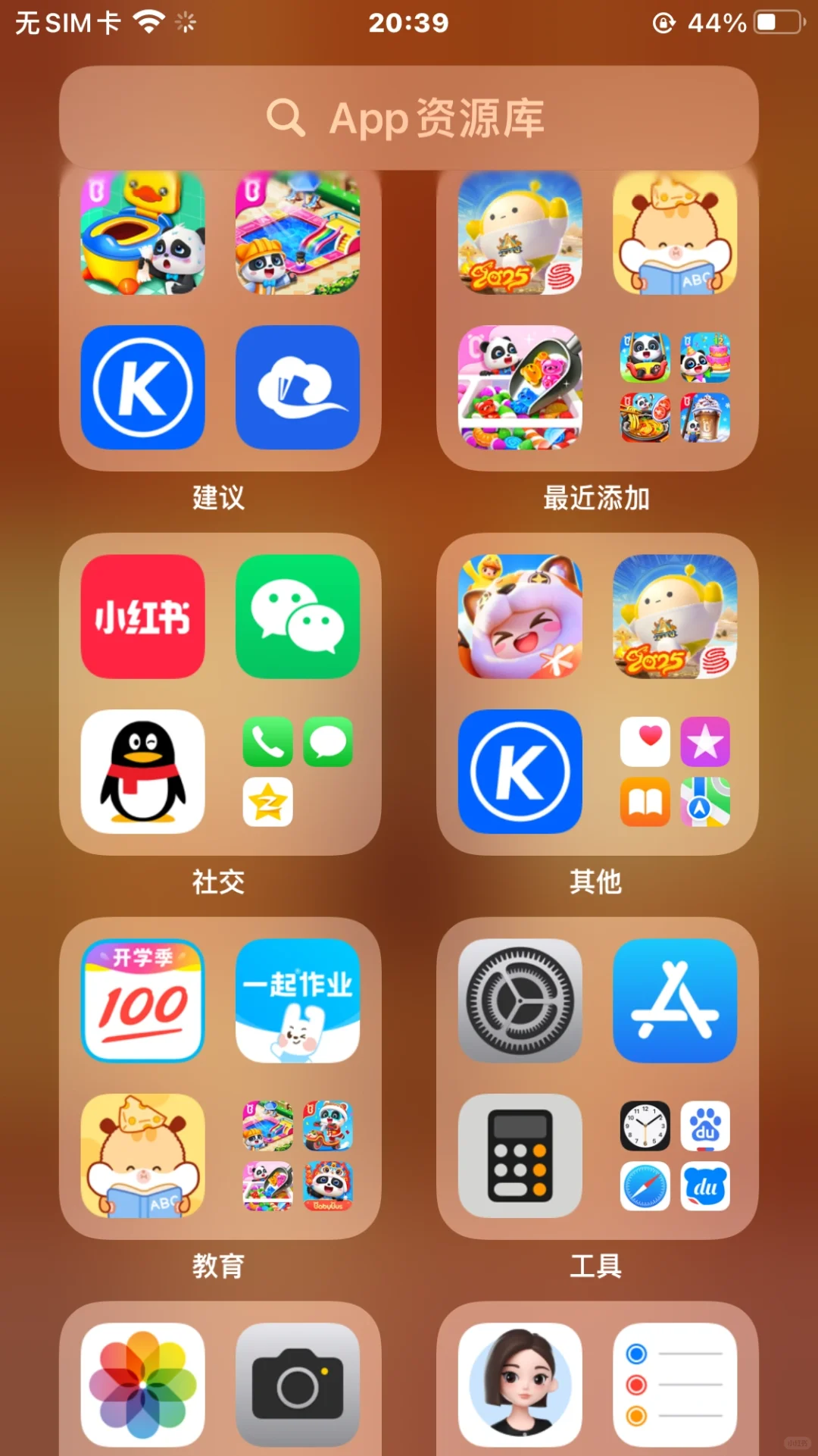 内存不够了，删哪个？