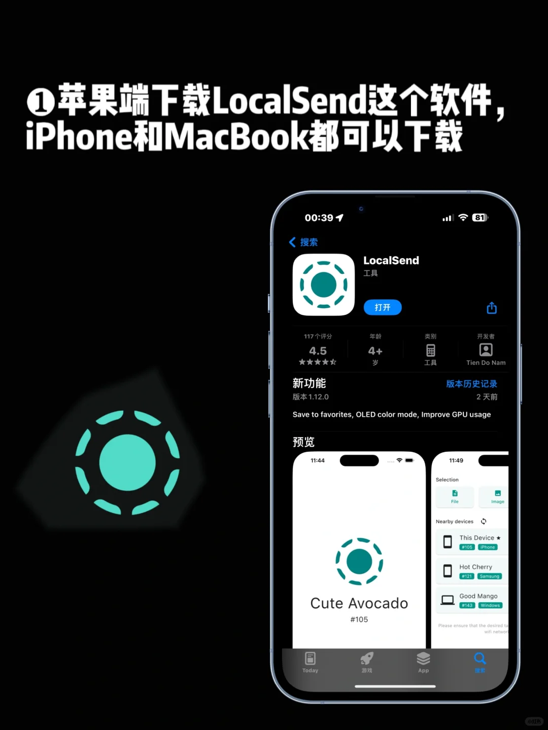 不要再用微信传照片啦！！！！