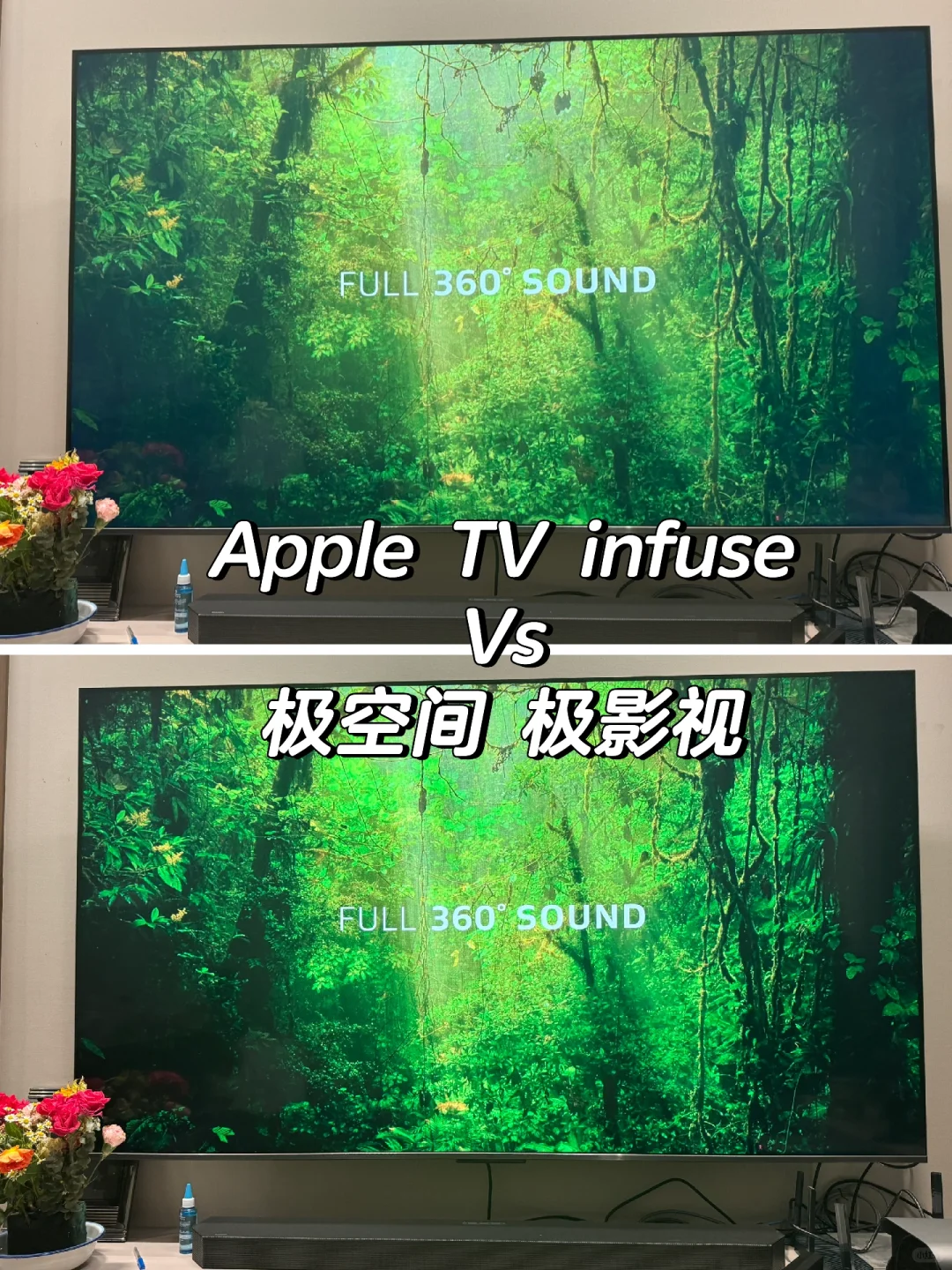要说放电影，极空间完败infuse