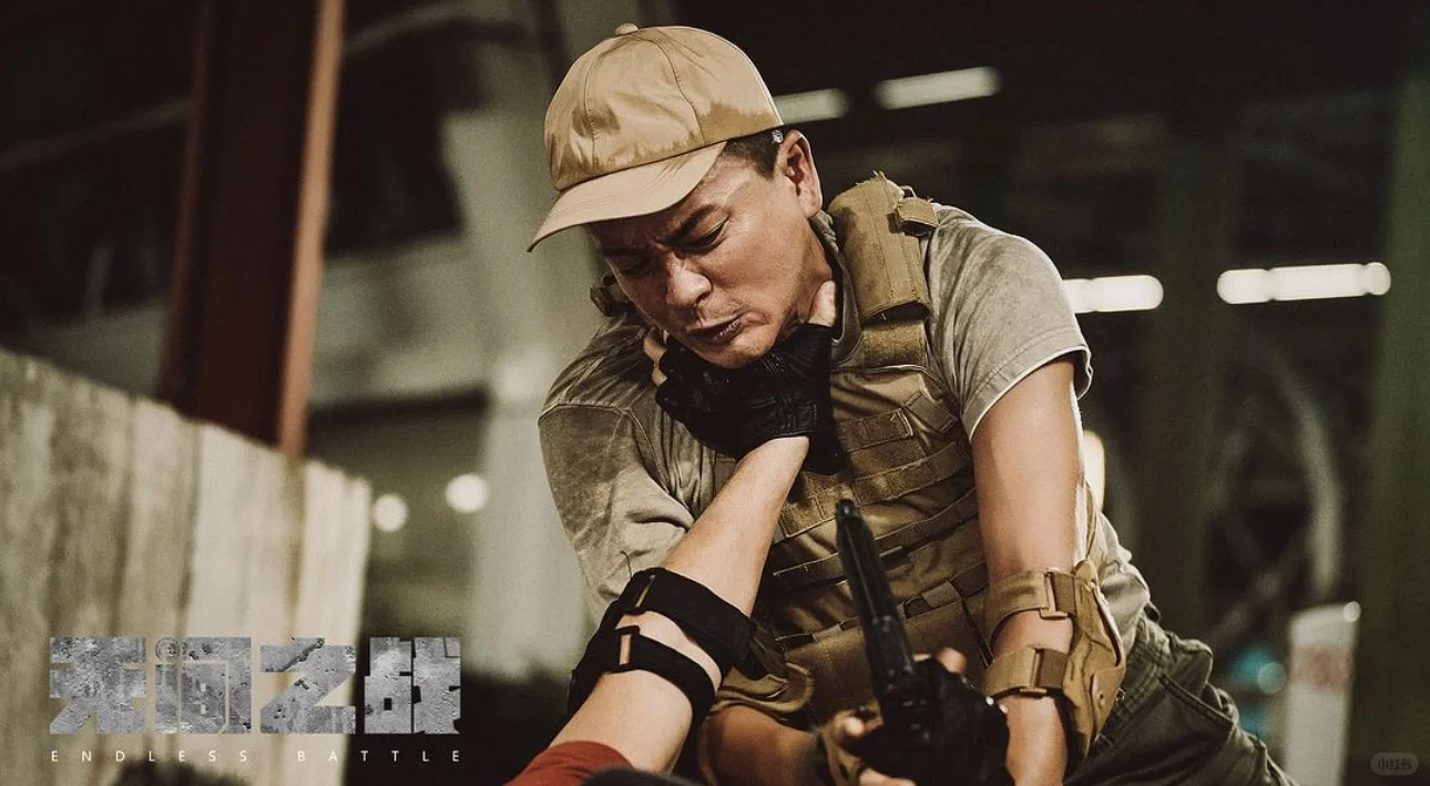 《无间之战》❤️‍🔥兄弟对决‼️原来背后。。。。