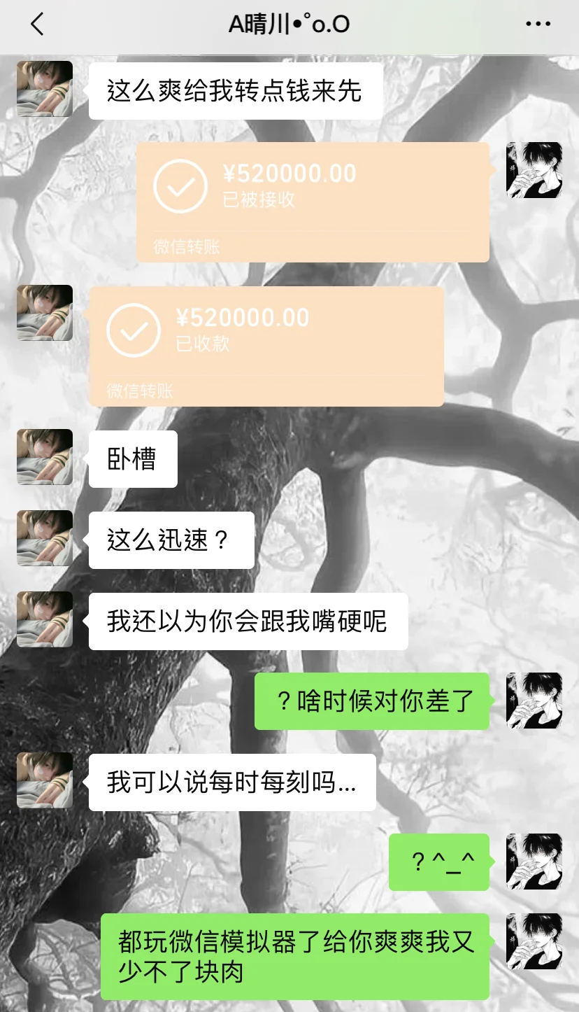 ios多体可以用的app