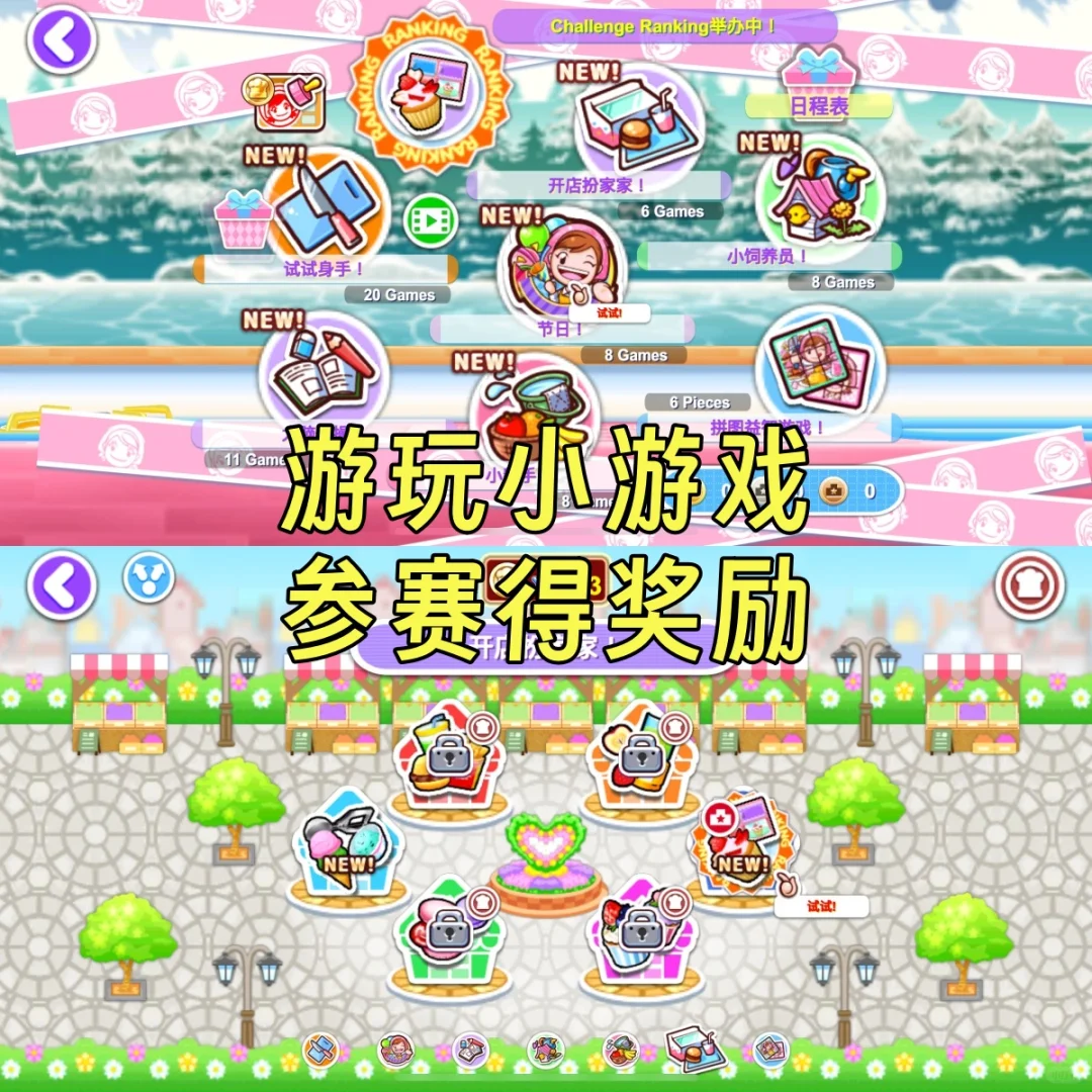 这么可爱的游戏到底是谁在玩😍