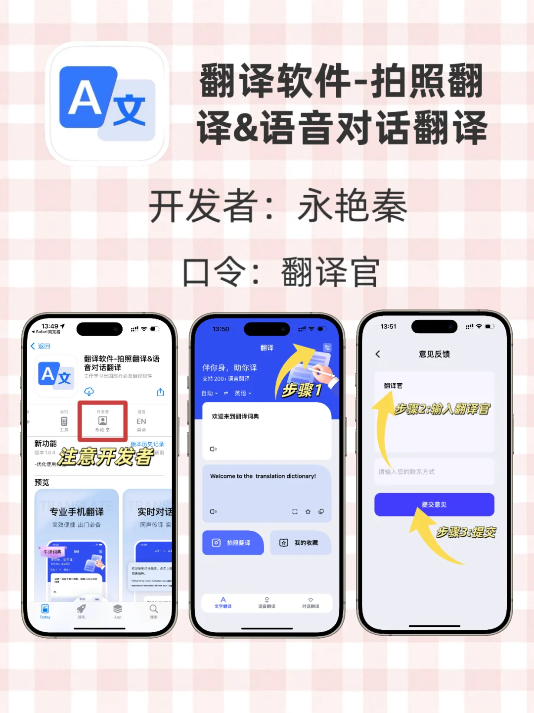 ios免费追剧软件！！爱看剧的宝子有福啦！！
