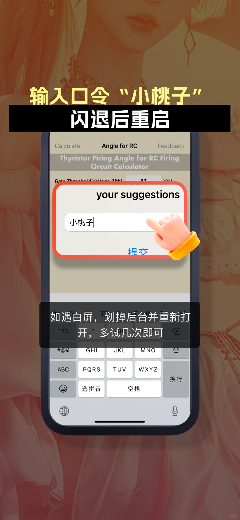 小众app推荐，ios追剧必备