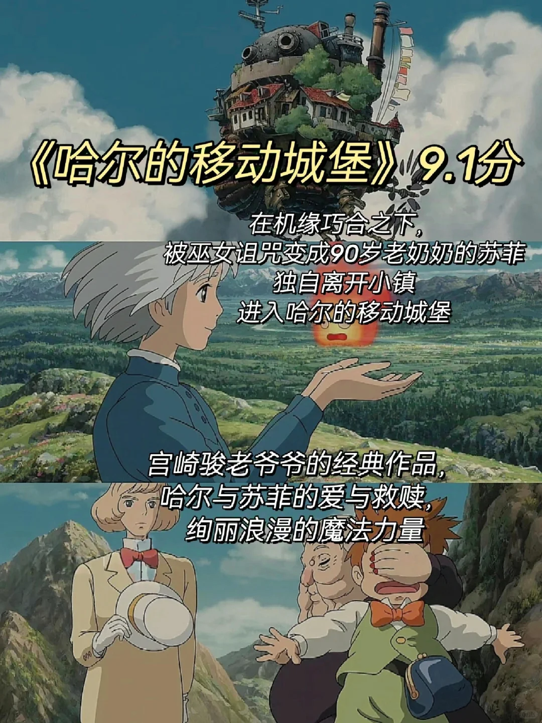 太太太解压了🥰10部直戳内心的动画‼️