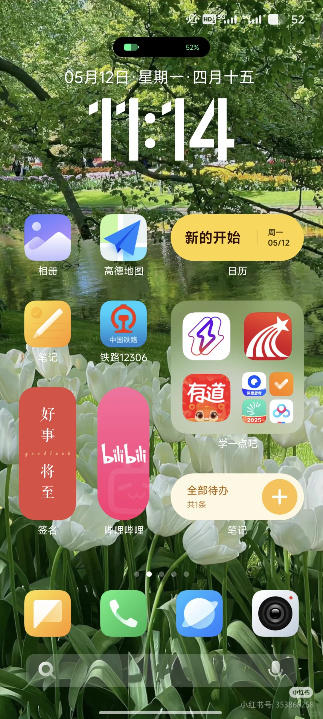 夏天氛围拉满 小米14桌面布局