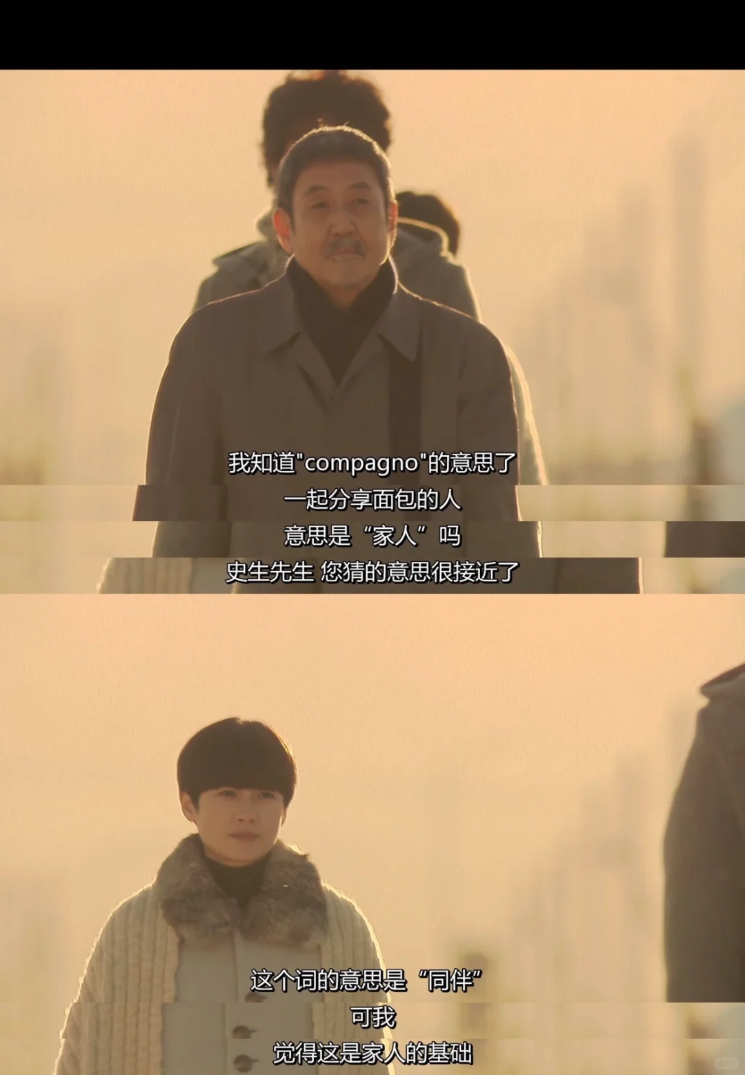 🎬电影｜每当我们彼此分享，似乎就能彼此理解