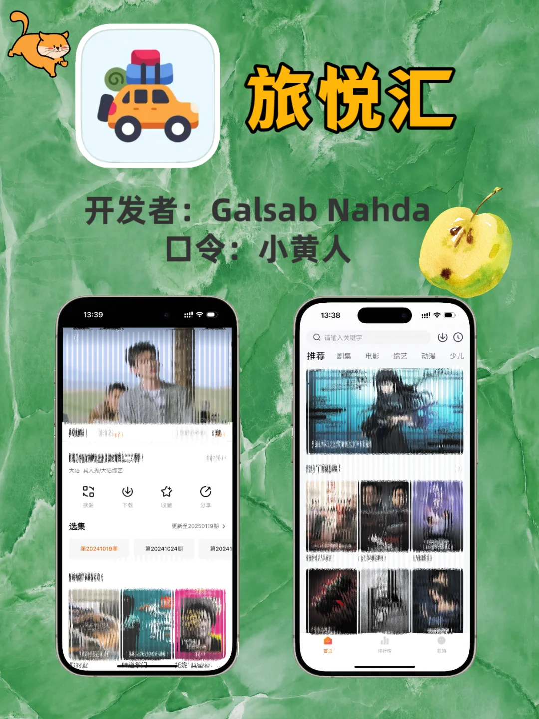 iOS无广告追剧，口令更新❗❗❗