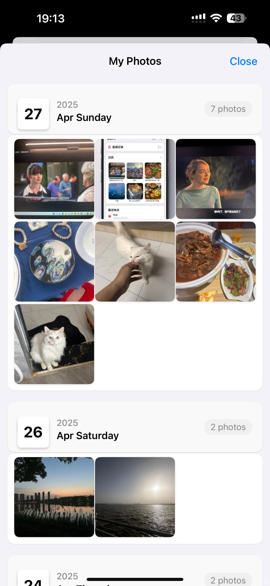 终于找到了我一直在寻找的日记软件