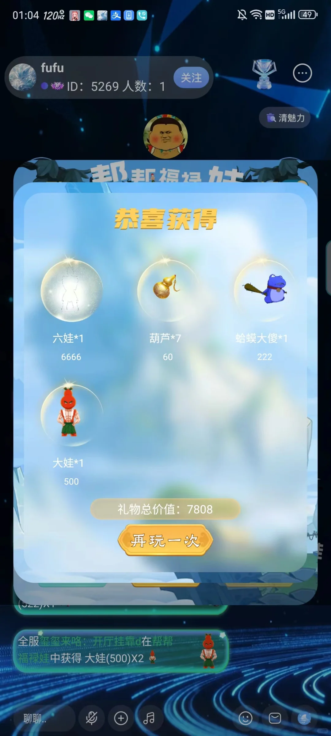 新平台白死了呜呜呜